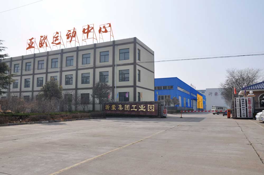 山東沂蒙集團(tuán)工業(yè)園亞歐運(yùn)動(dòng)中心羽